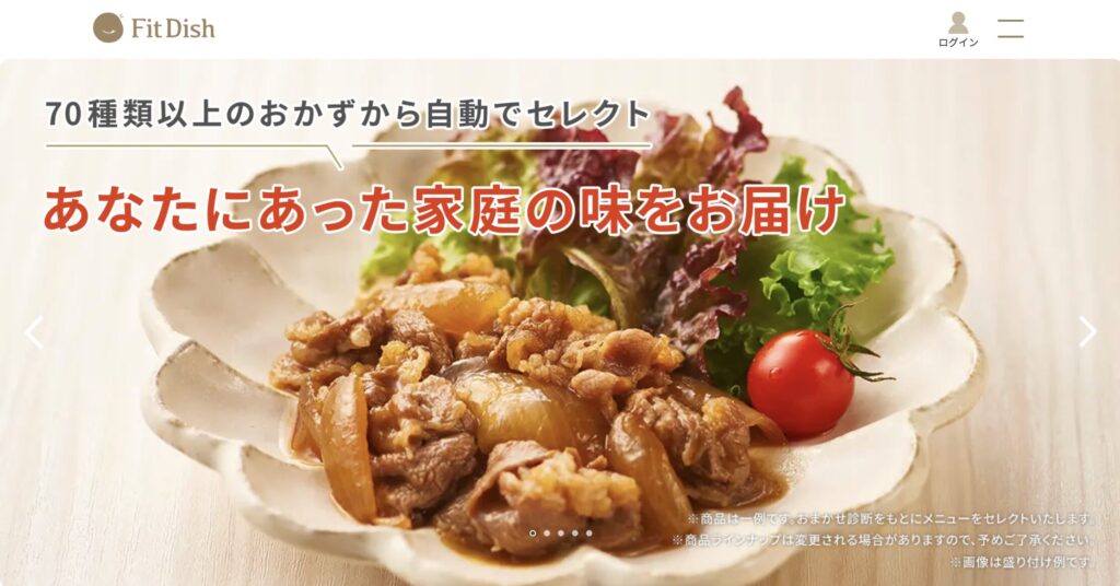 フィットディッシュ_公式