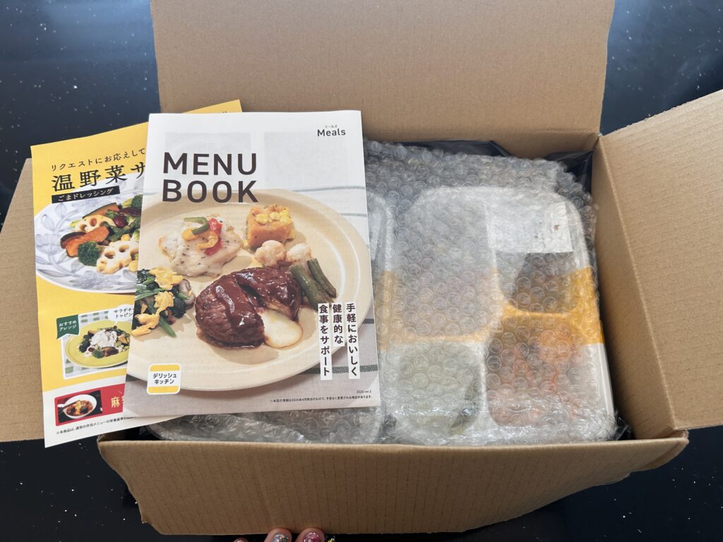 ミールズ(Meals)の箱に入った緩衝材とメニューブック