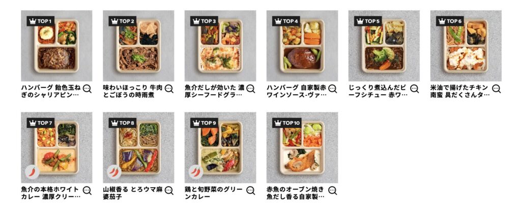 デリピックス_人気ランキング