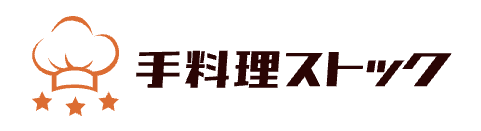 手料理ストック_ロゴ