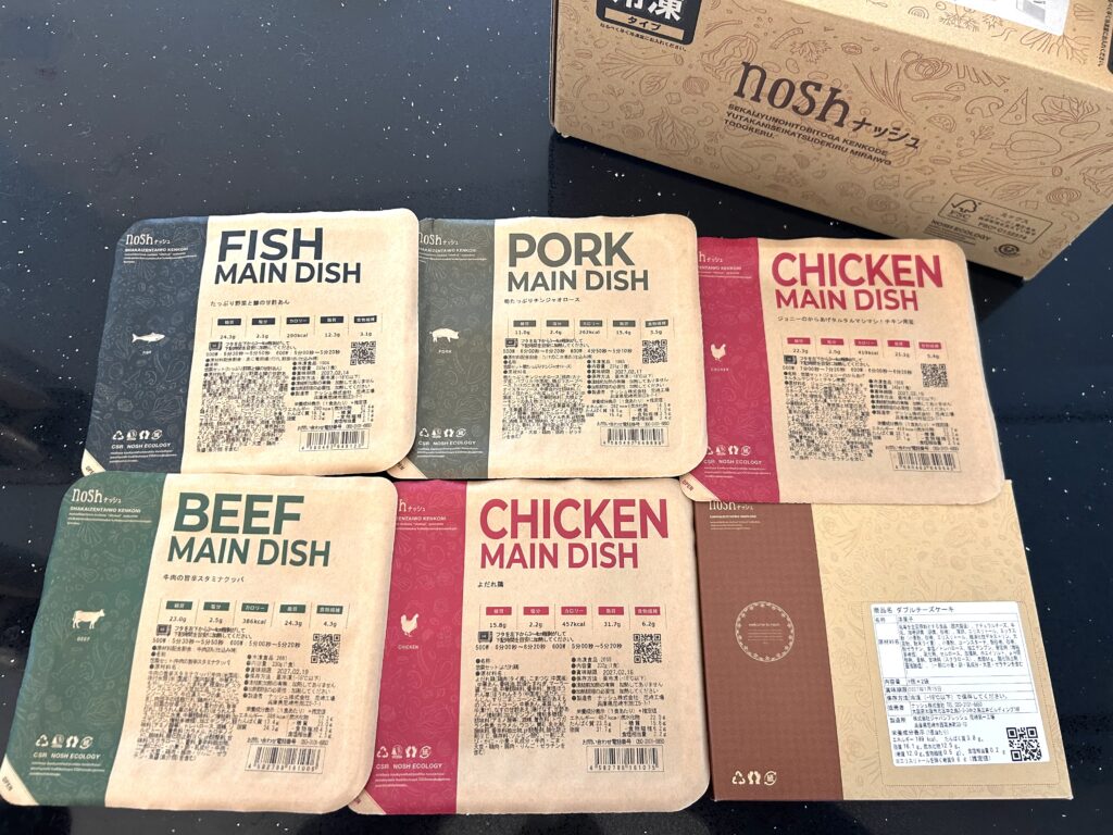 ナッシュ_到着