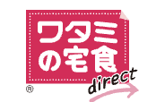 ワタミの宅食ダイレクト