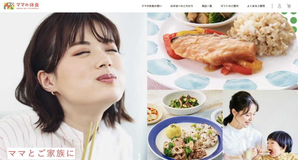 ママの休食_公式