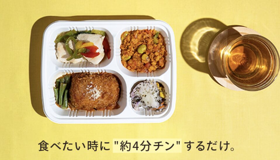 ミールズ_レンジでチンするだけ