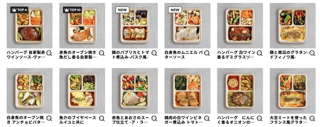 デリピックス_フレンチの冷凍弁当