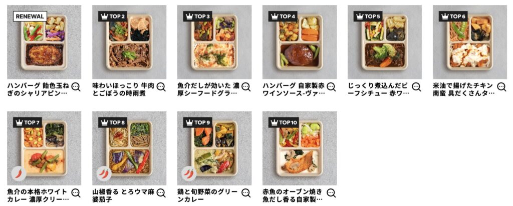 デリピックス_冷凍弁当の人気ランキングTOP10