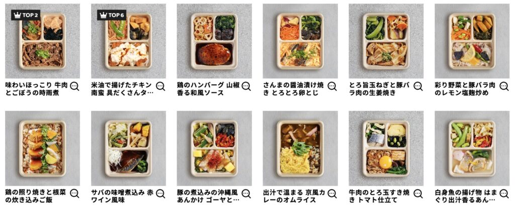 デリピックス_和食の冷凍弁当