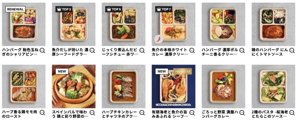 デリピックス_洋食の冷凍弁当