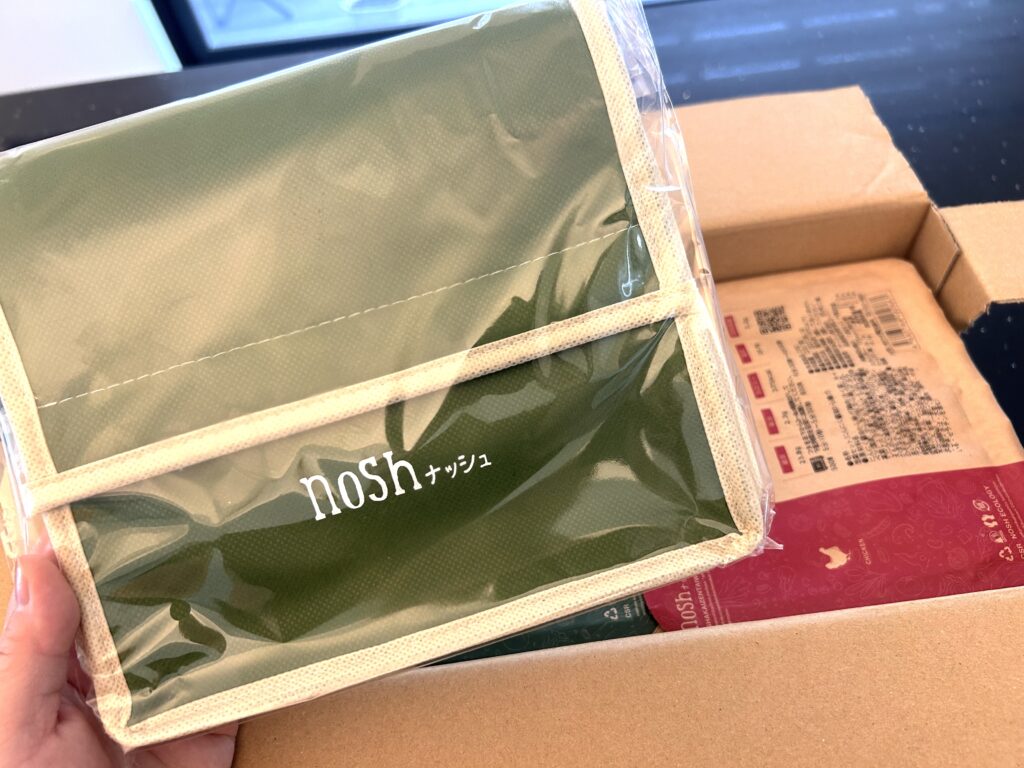 ナッシュ_保冷バッグ
