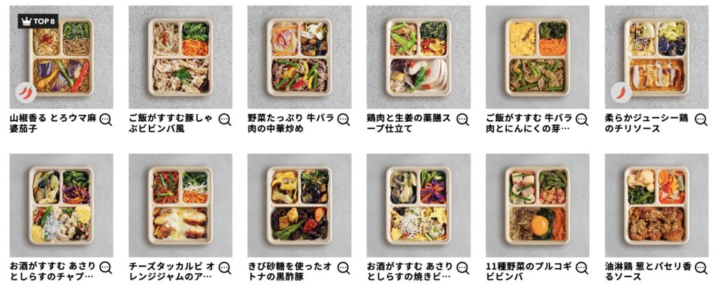 中華・韓国料理の冷凍弁当